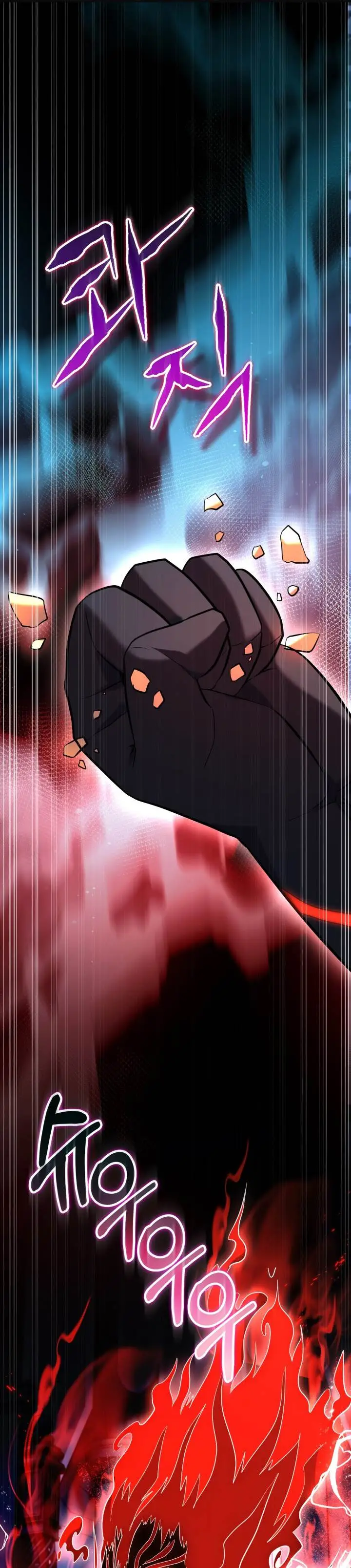 image-komik-reincarnation-of-the-swordmaster-chapter-72-17/37