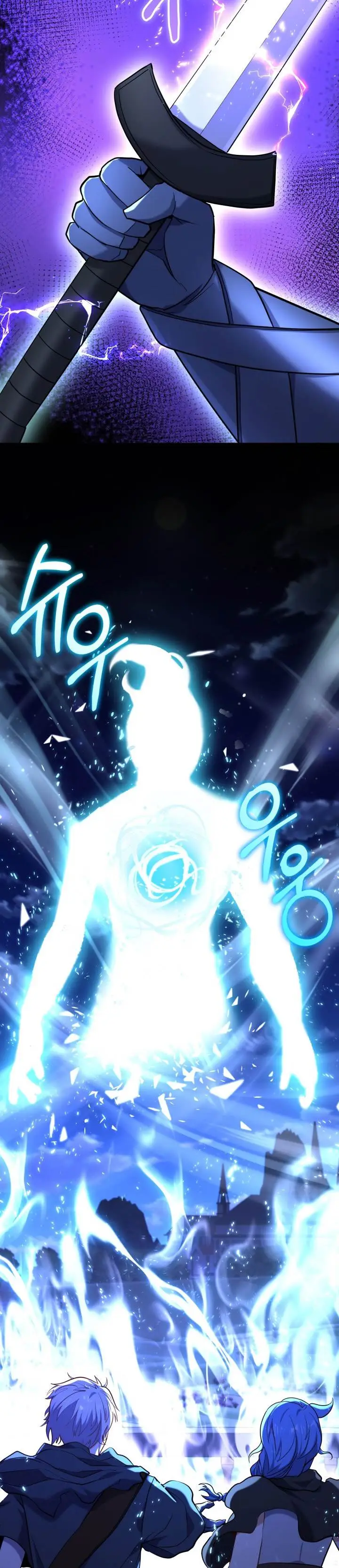 image-komik-reincarnation-of-the-swordmaster-chapter-72-33/37