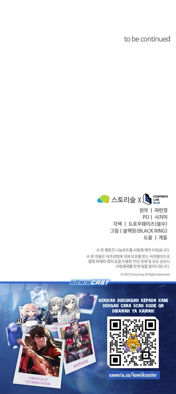 image-komik-reincarnation-of-the-swordmaster-chapter-73-39/40