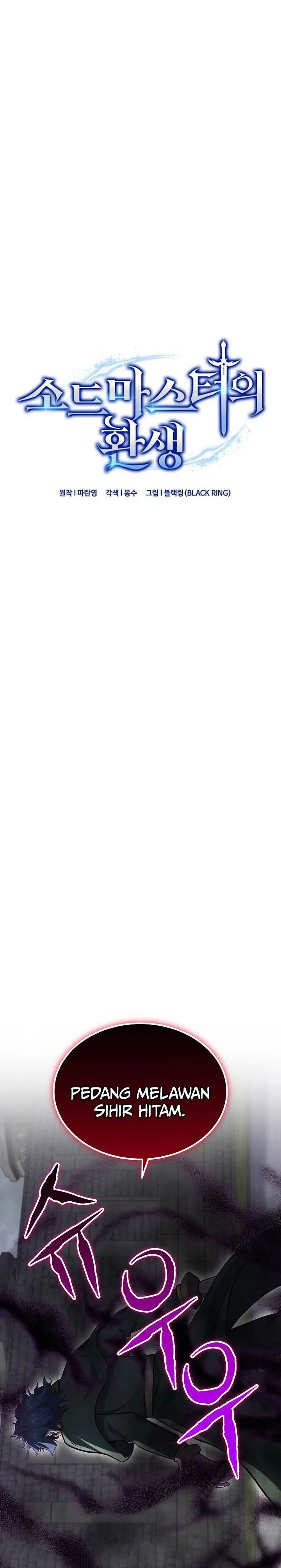 image-komik-reincarnation-of-the-swordmaster-chapter-76-2/34