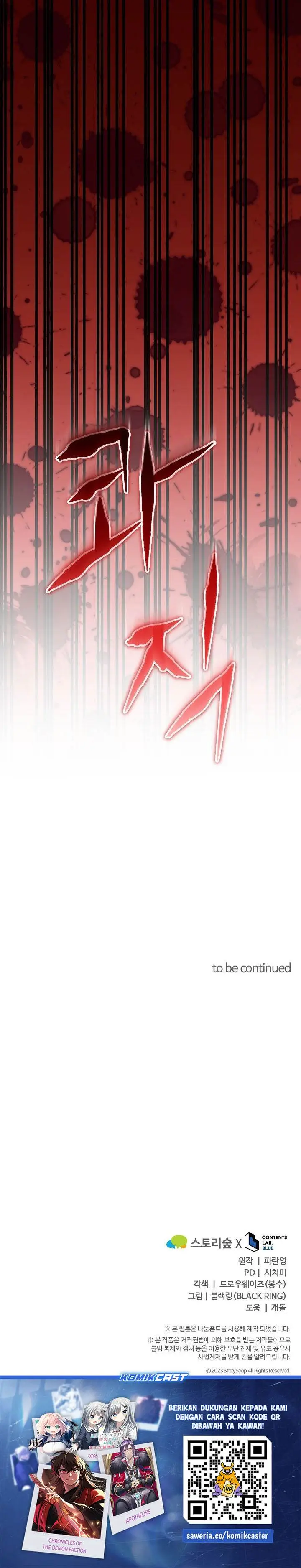 image-komik-reincarnation-of-the-swordmaster-chapter-79-33/34