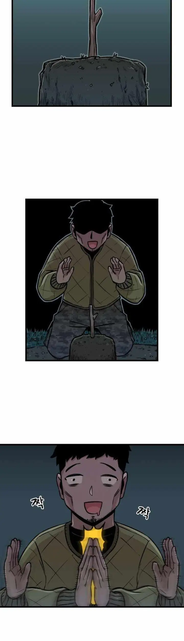 image-komik-reincarnation-of-the-veteran-soldier-chapter-1-45/51