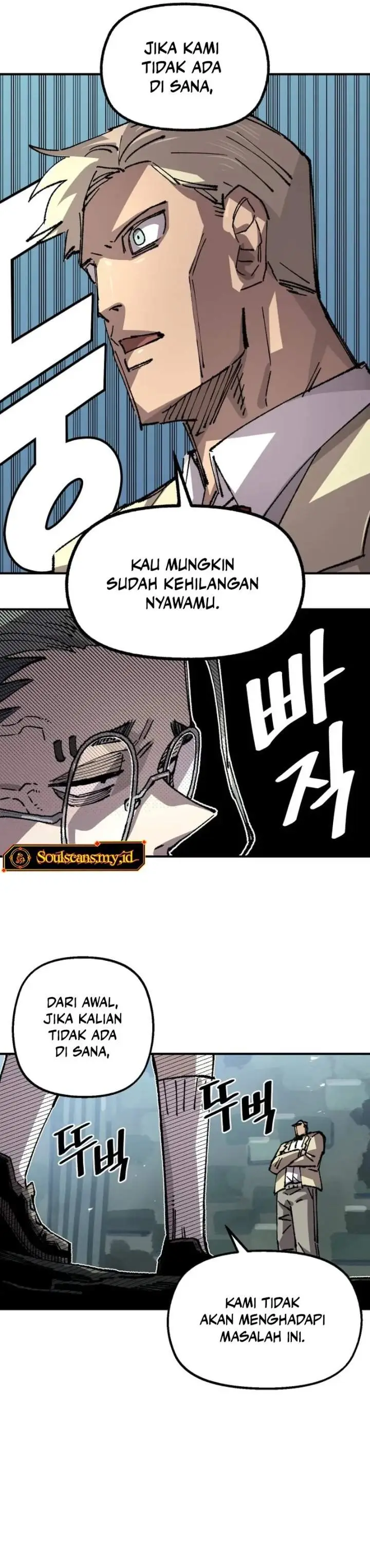 image-komik-reincarnation-of-the-veteran-soldier-chapter-116-8/31