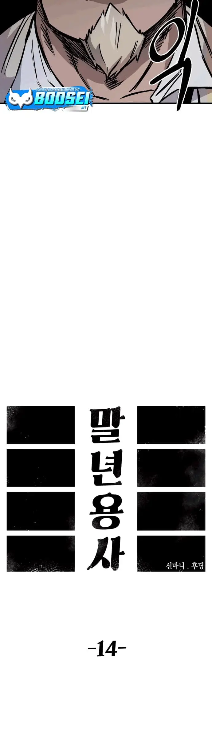 image-komik-reincarnation-of-the-veteran-soldier-chapter-14-19/55