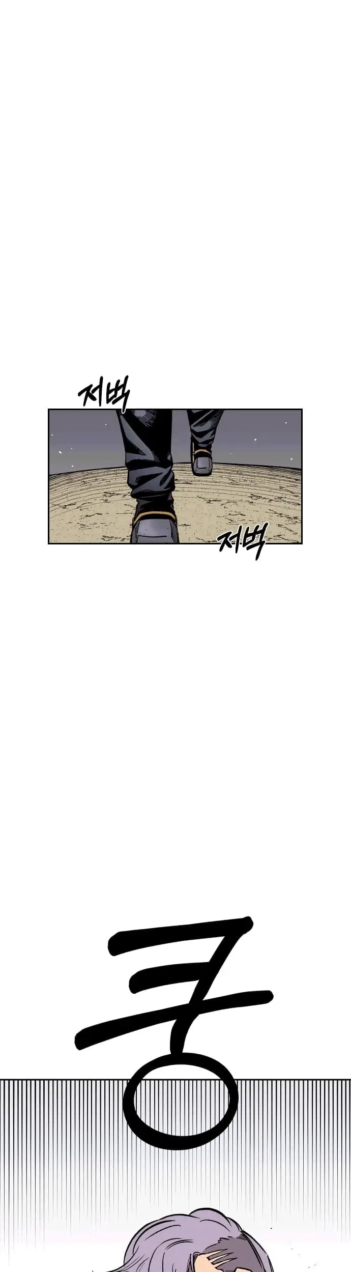 image-komik-reincarnation-of-the-veteran-soldier-chapter-21-3/57