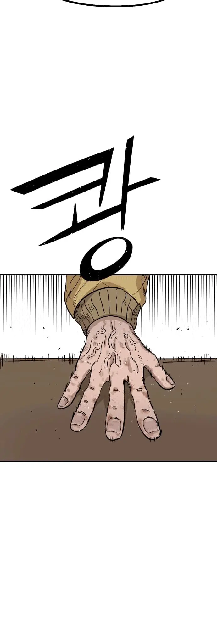 image-komik-reincarnation-of-the-veteran-soldier-chapter-22-5/69