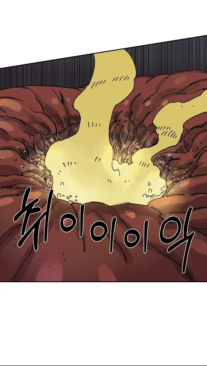image-komik-reincarnation-of-the-veteran-soldier-chapter-27-25/65