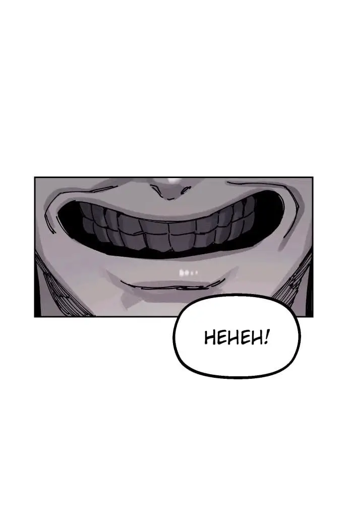image-komik-reincarnation-of-the-veteran-soldier-chapter-27-45/65
