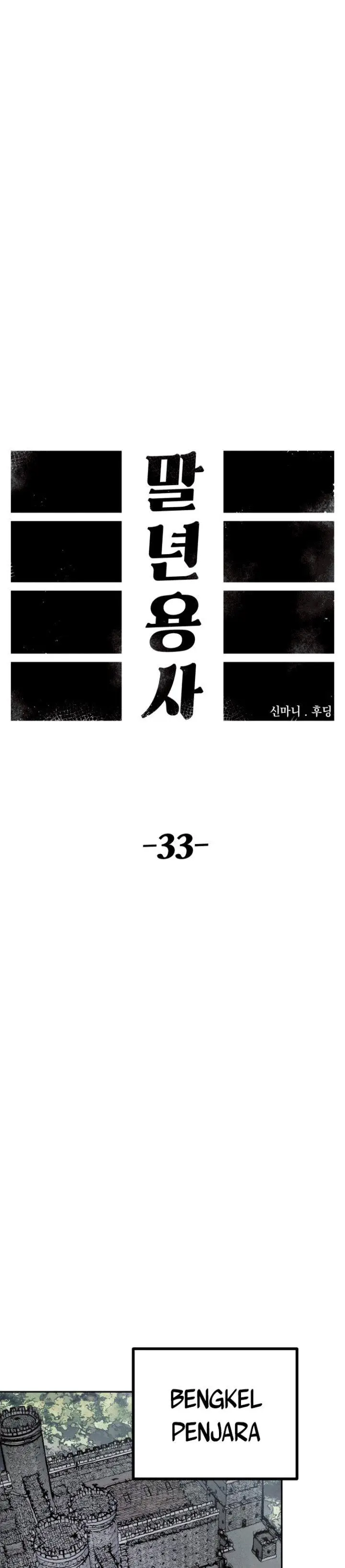 image-komik-reincarnation-of-the-veteran-soldier-chapter-33-5/46