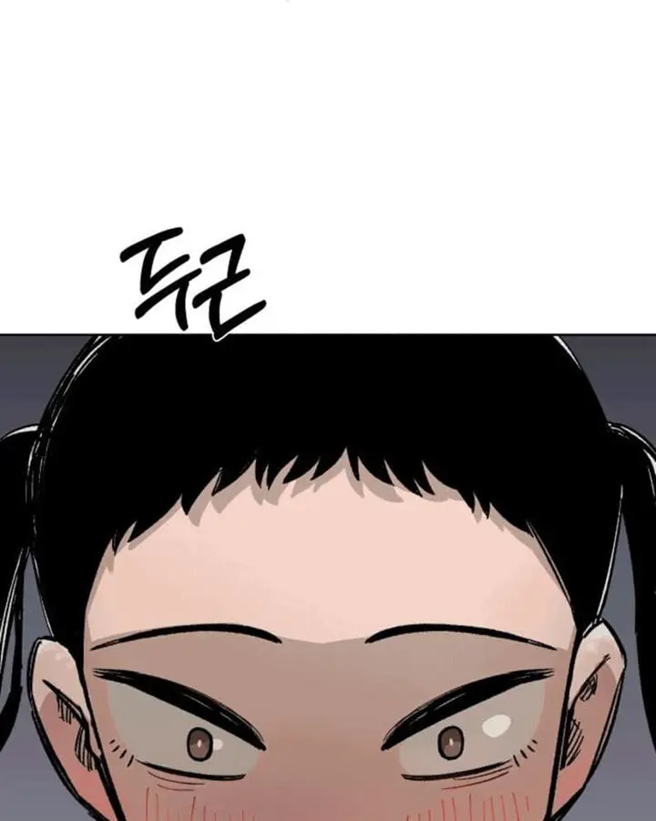 image-komik-reincarnation-of-the-veteran-soldier-chapter-35-56/203