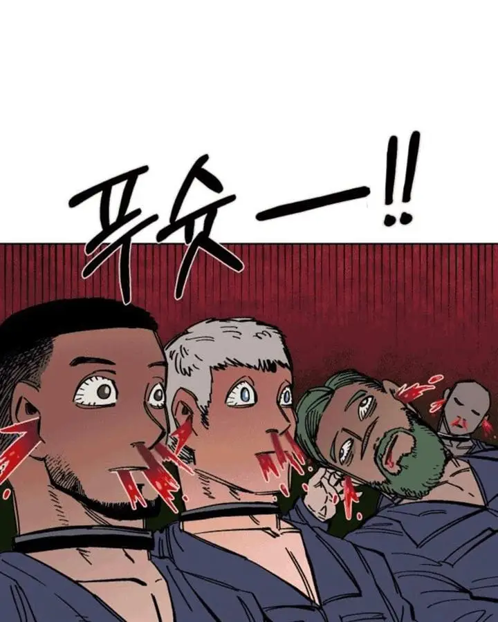image-komik-reincarnation-of-the-veteran-soldier-chapter-35-85/203
