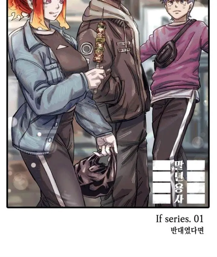 image-komik-reincarnation-of-the-veteran-soldier-chapter-35-201/203