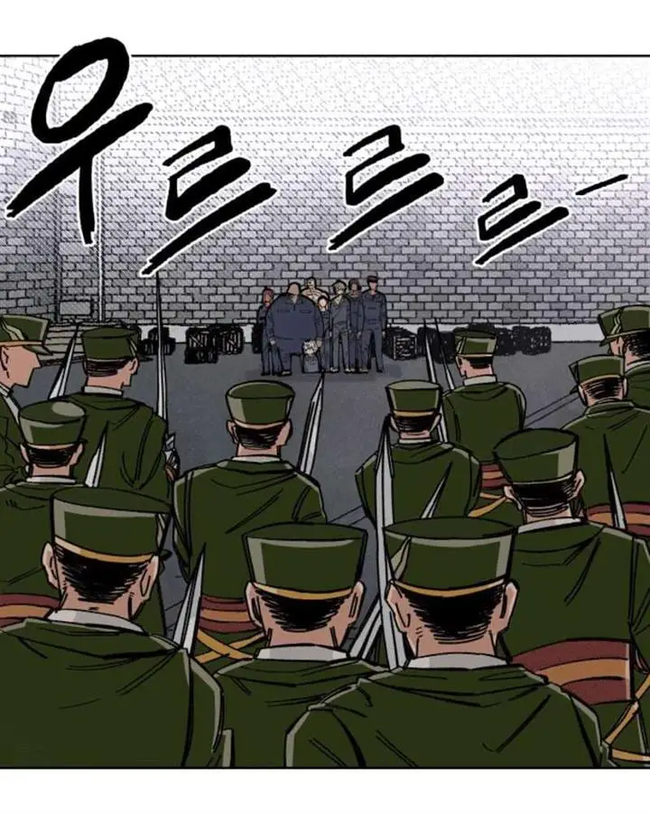image-komik-reincarnation-of-the-veteran-soldier-chapter-37-55/184
