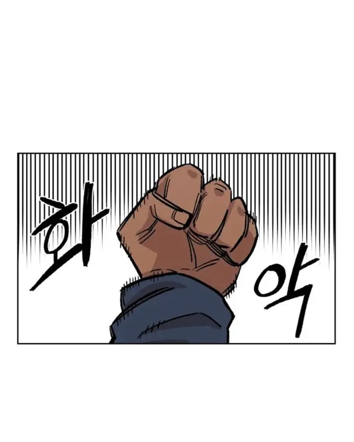 image-komik-reincarnation-of-the-veteran-soldier-chapter-37-66/184