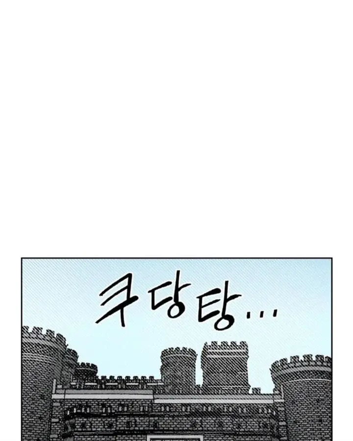 image-komik-reincarnation-of-the-veteran-soldier-chapter-37-79/184