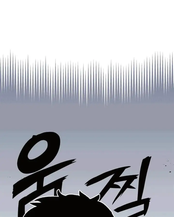 image-komik-reincarnation-of-the-veteran-soldier-chapter-39-102/161