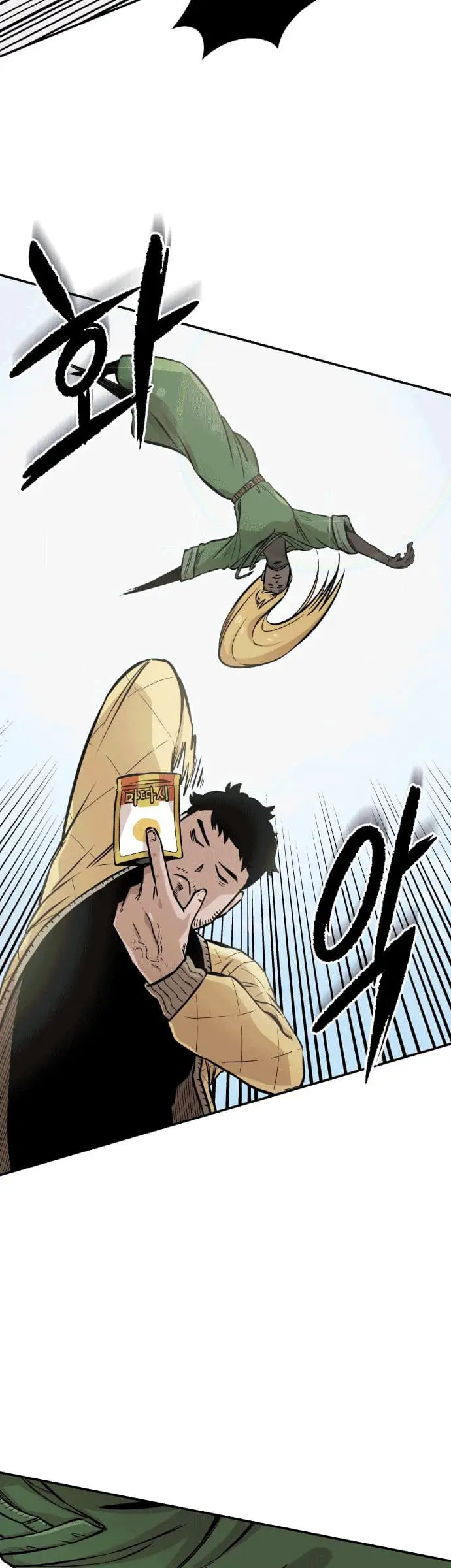 image-komik-reincarnation-of-the-veteran-soldier-chapter-4-28/49