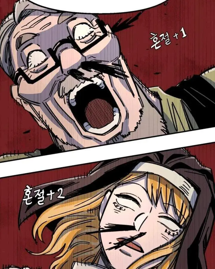 image-komik-reincarnation-of-the-veteran-soldier-chapter-42-152/166