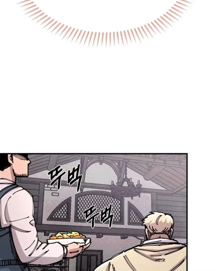 image-komik-reincarnation-of-the-veteran-soldier-chapter-43-44/147