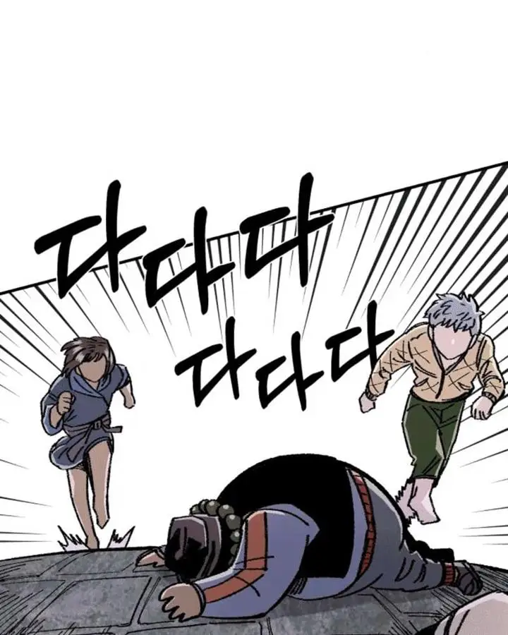 image-komik-reincarnation-of-the-veteran-soldier-chapter-45-79/186