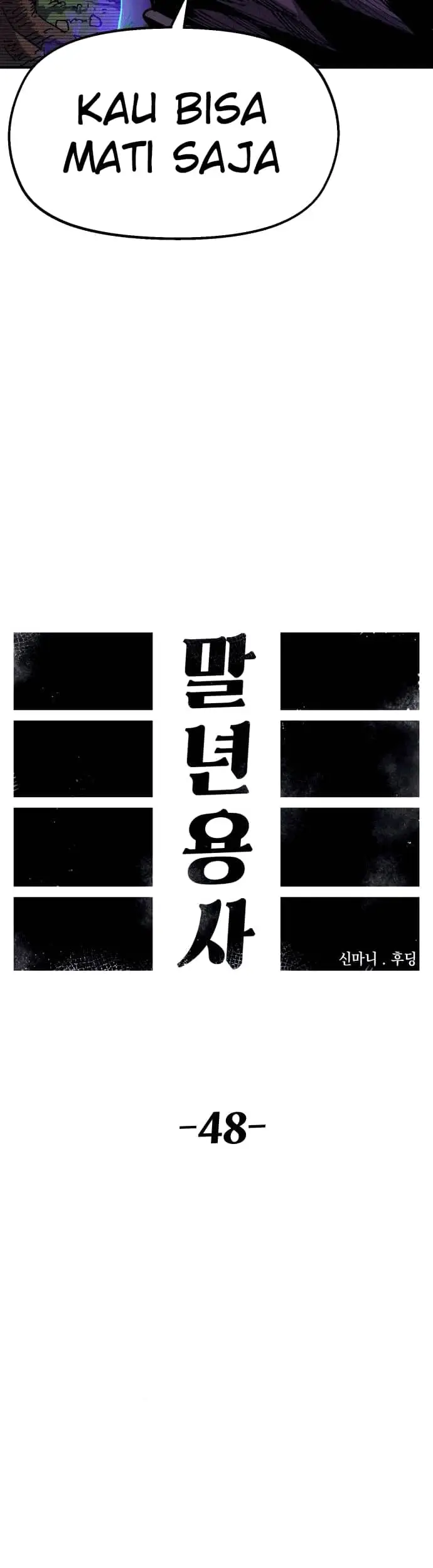 image-komik-reincarnation-of-the-veteran-soldier-chapter-48-8/57