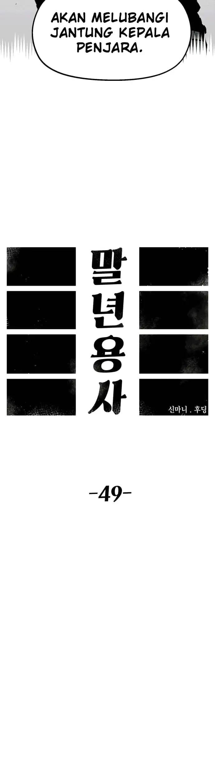 image-komik-reincarnation-of-the-veteran-soldier-chapter-49-18/63