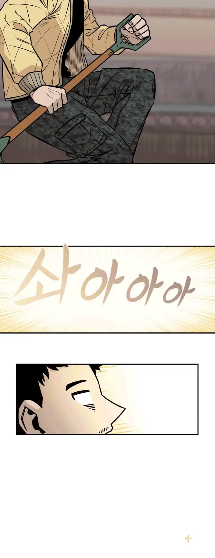 image-komik-reincarnation-of-the-veteran-soldier-chapter-5-15/53