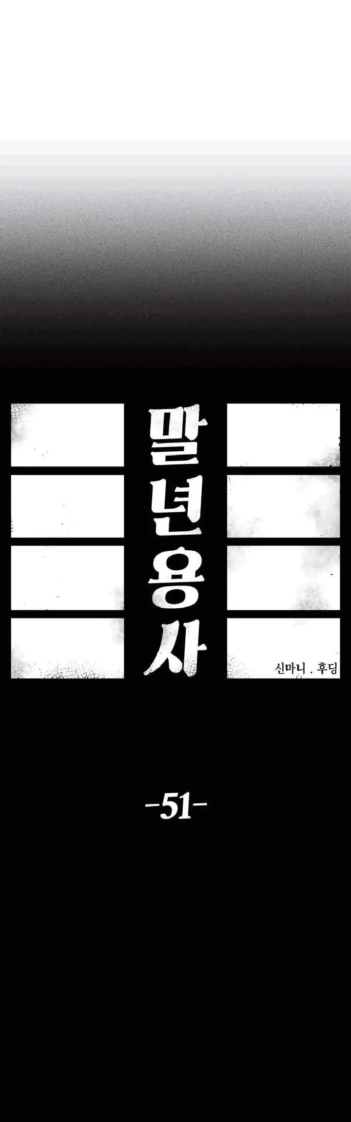 image-komik-reincarnation-of-the-veteran-soldier-chapter-51-11/61