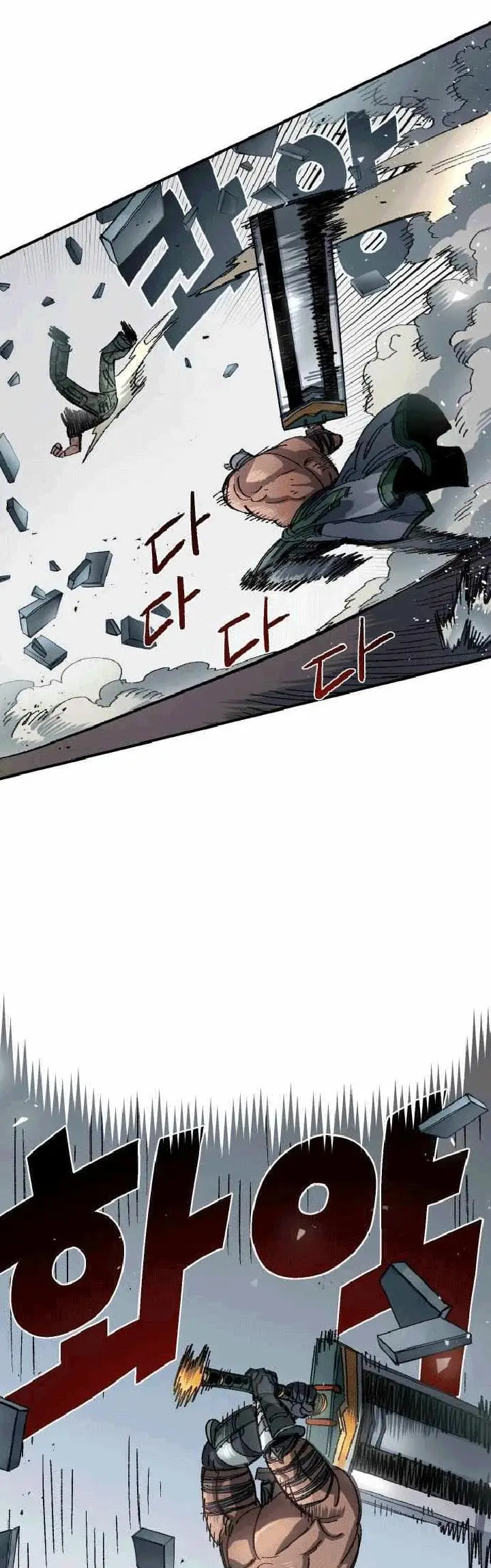 image-komik-reincarnation-of-the-veteran-soldier-chapter-53-39/67