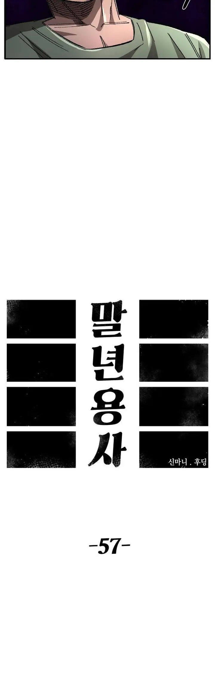image-komik-reincarnation-of-the-veteran-soldier-chapter-57-21/61
