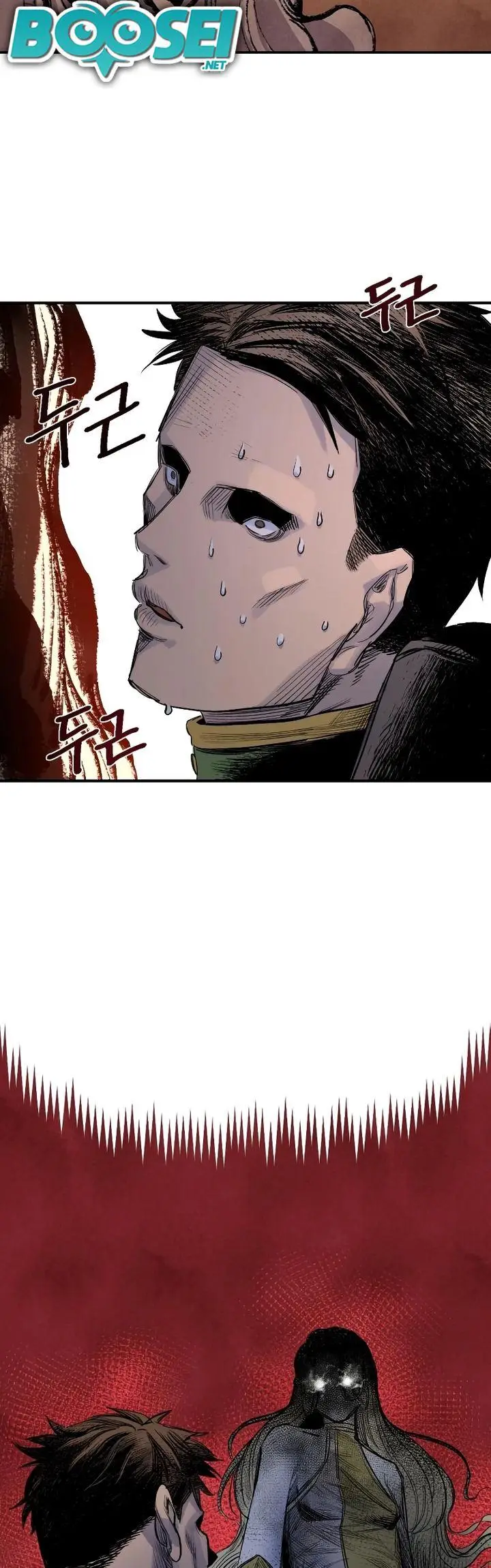 image-komik-reincarnation-of-the-veteran-soldier-chapter-58-58/64