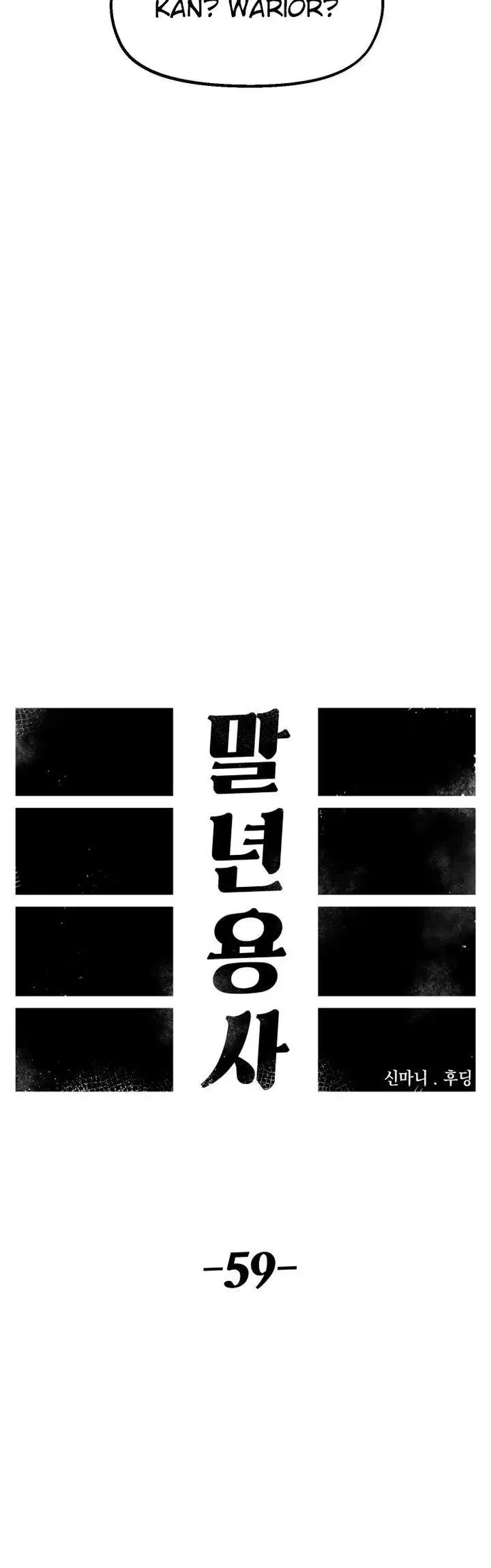 image-komik-reincarnation-of-the-veteran-soldier-chapter-59-16/69
