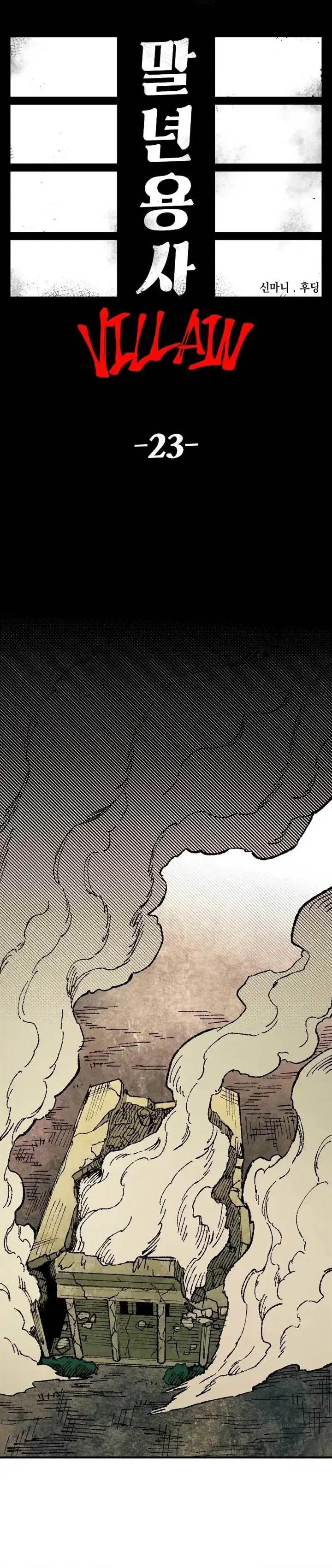 image-komik-reincarnation-of-the-veteran-soldier-chapter-92-17/40
