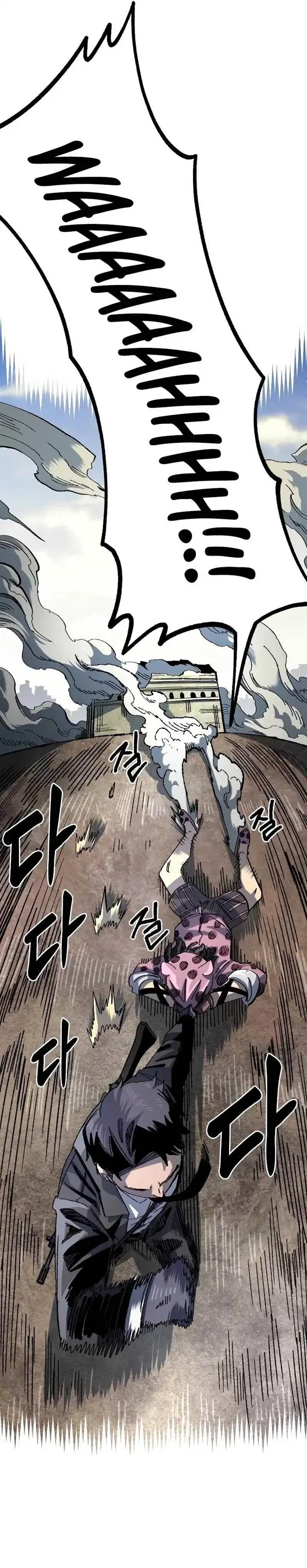 image-komik-reincarnation-of-the-veteran-soldier-chapter-92-23/40