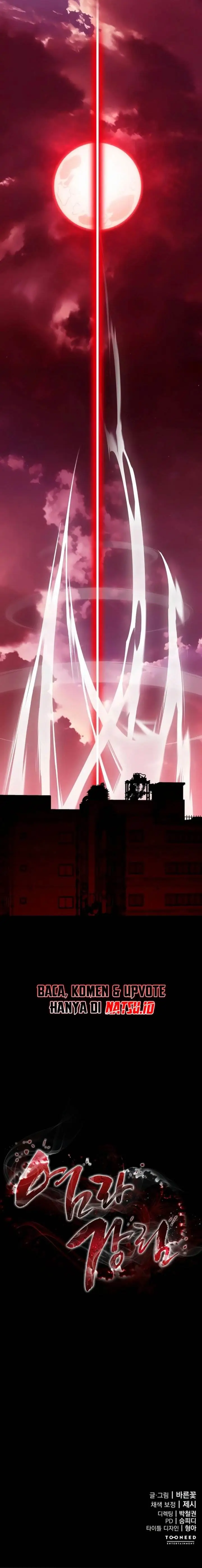 image-komik-reincarnation-path-of-the-underworld-king-chapter-11-26/28