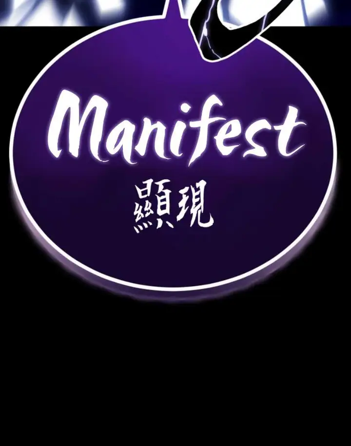 image-komik-reincarnation-path-of-the-underworld-king-chapter-26-28/29