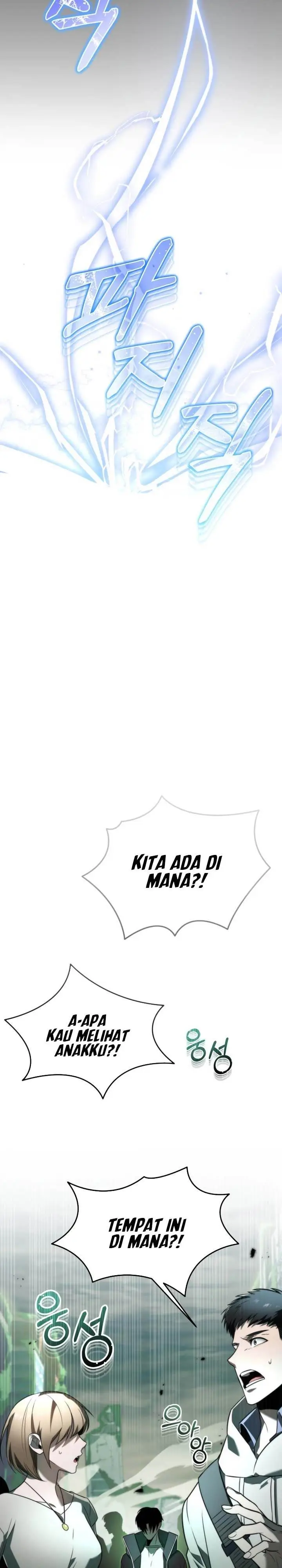image-komik-reincarnator-chapter-00-49/53