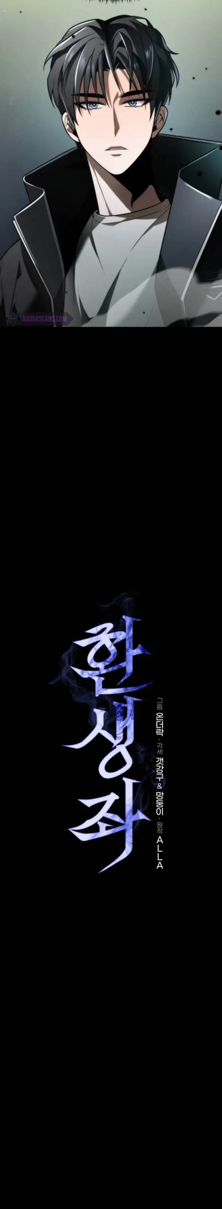 image-komik-reincarnator-chapter-1-3/42