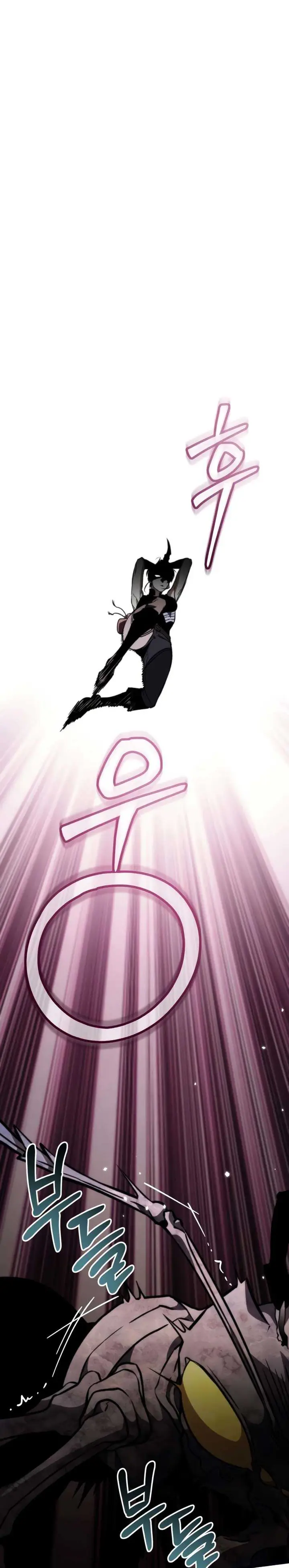 image-komik-reincarnator-chapter-37-20/49