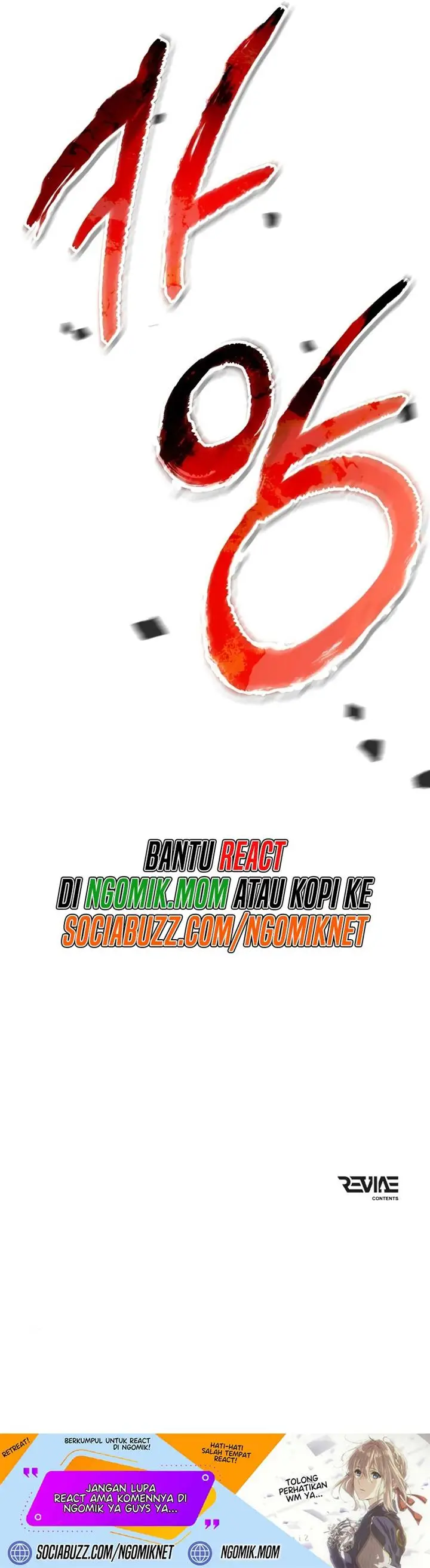 image-komik-reincarnator-chapter-41-49/50