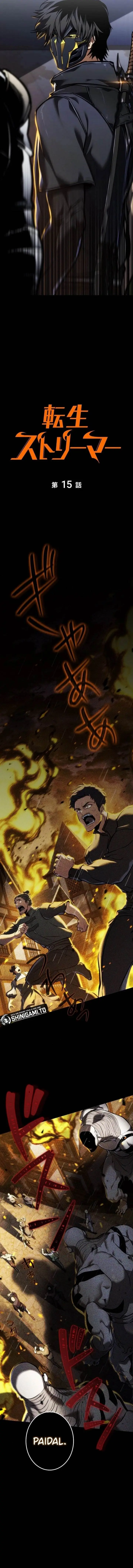 image-komik-reincarnators-stream-chapter-15-9/22