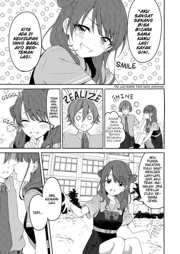 image-komik-reincarne-chapter-1-17/32