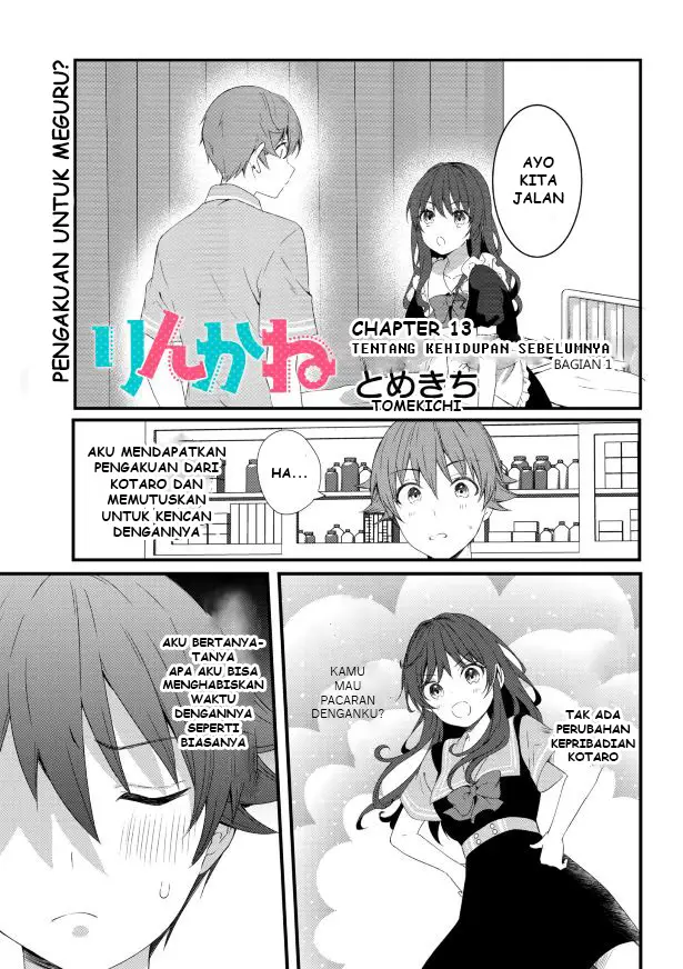 image-komik-reincarne-chapter-13-1/19