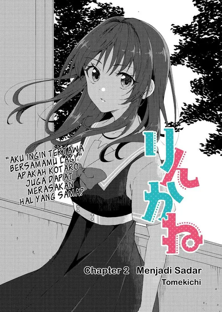 image-komik-reincarne-chapter-2-3/24