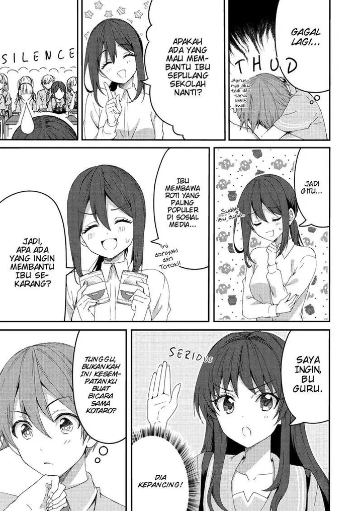 image-komik-reincarne-chapter-2-5/24