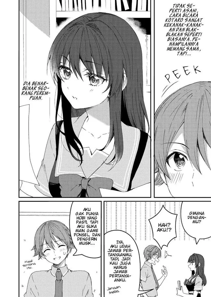 image-komik-reincarne-chapter-2-10/24