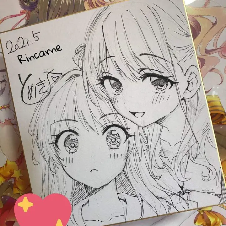 image-komik-reincarne-chapter-2-22/24