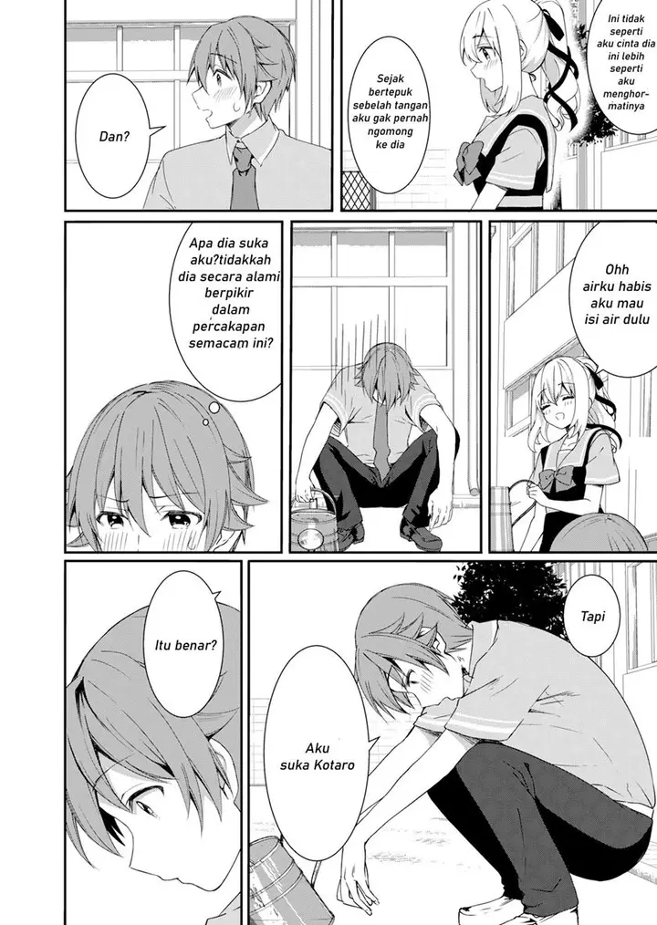 image-komik-reincarne-chapter-7-18/25