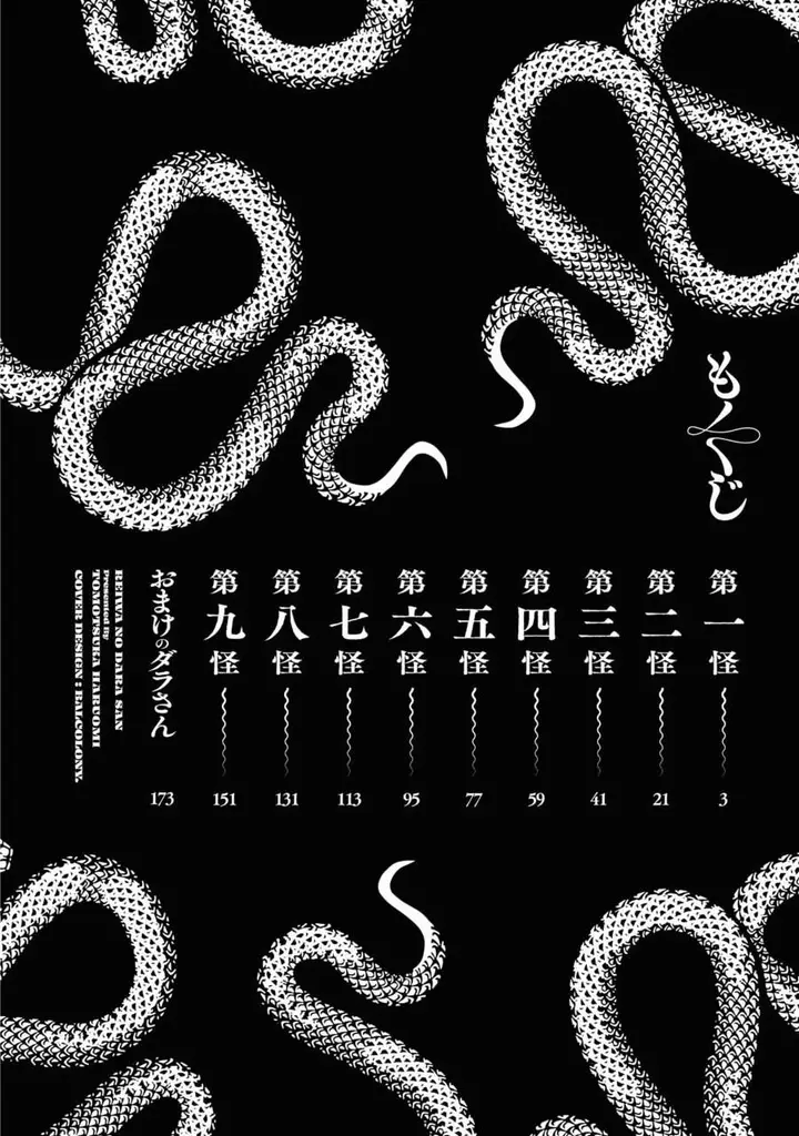 image-komik-reiwa-no-dara-san-chapter-1-3/22