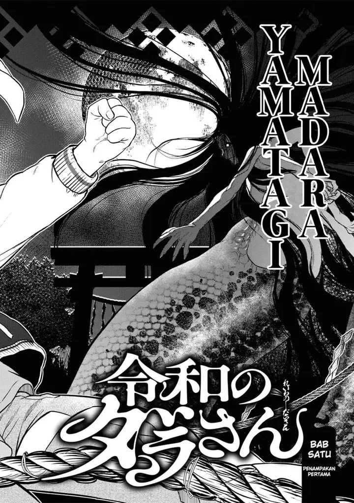 image-komik-reiwa-no-dara-san-chapter-1-7/22